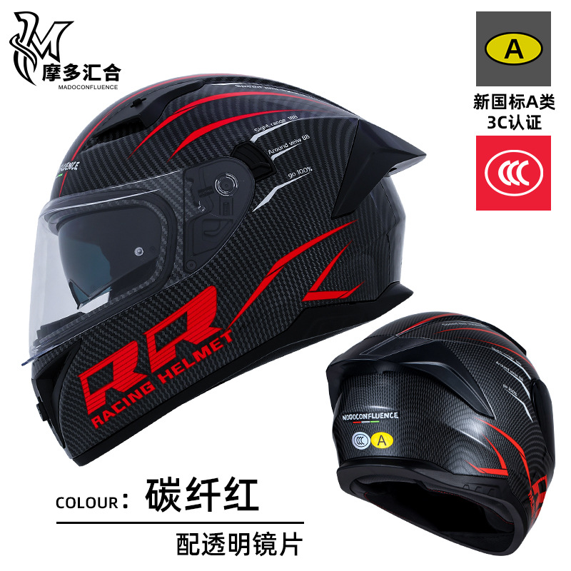 Casco de motocicleta certificado 3C Bluetooth para hombres y mujeres Four Seasons personalidad universal motocicleta de crucero eléctrico casco completo