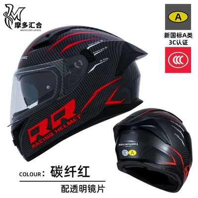 Motorcycle Helmet 3C Certified Bluetooth, Motosiklet kaskı (dəbilqə) - carbon-fiber-red-transparent-lens-m