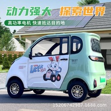 ���ֵ綯������С�ʹ�����Ůʿ���������ƶ�������������ֵ�ƿ��