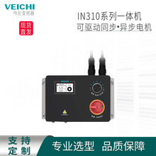 VEICEI变频器工业风扇控制器超静音IN310同步异步通用型工厂直销