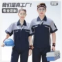 夏季定制绣字耐磨工作服