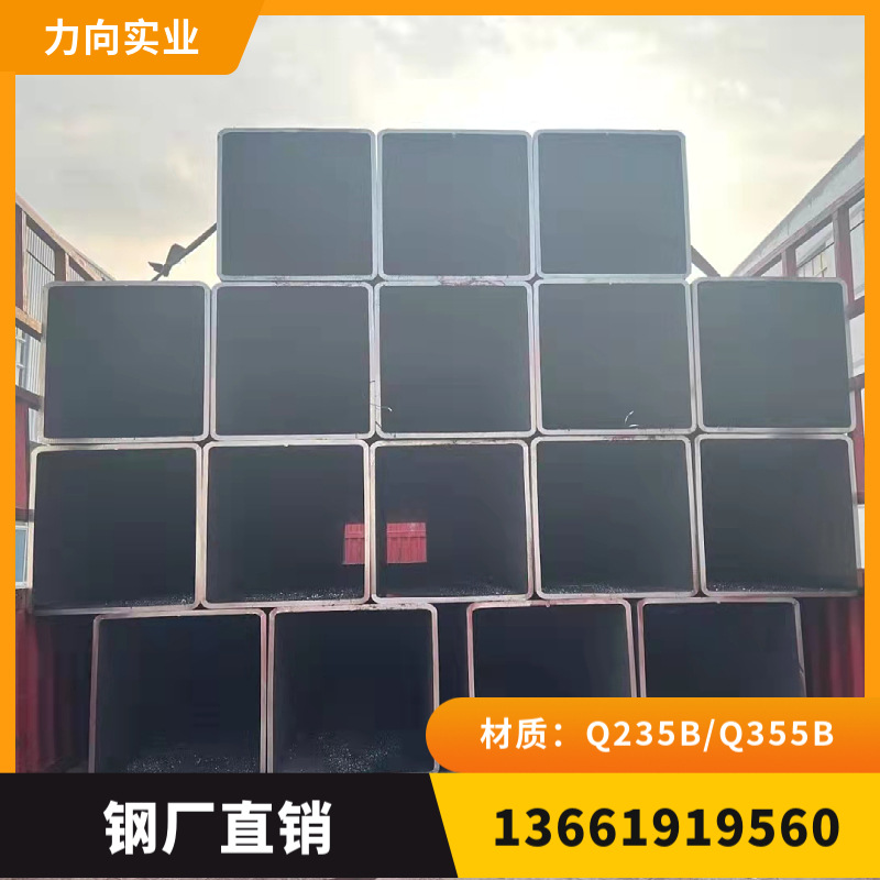 钢厂直销 矩形管 热镀锌方管400*400/280*280/300*450/ 350*400mm