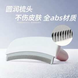 宠物刮毛梳猫咪狗长短毛发大号打薄开节去浮毛清理专业级用品