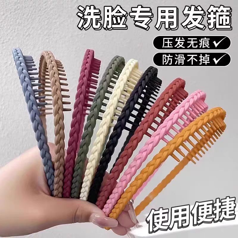 女性用メイクアップと洗顔用の特別な細いヘアフープ、多用途の外出用ヘアバンド、インターネットセレブのヘアホール、ヘアプレス、滑り止め歯付きヘアピンヘッドバンド|undefined