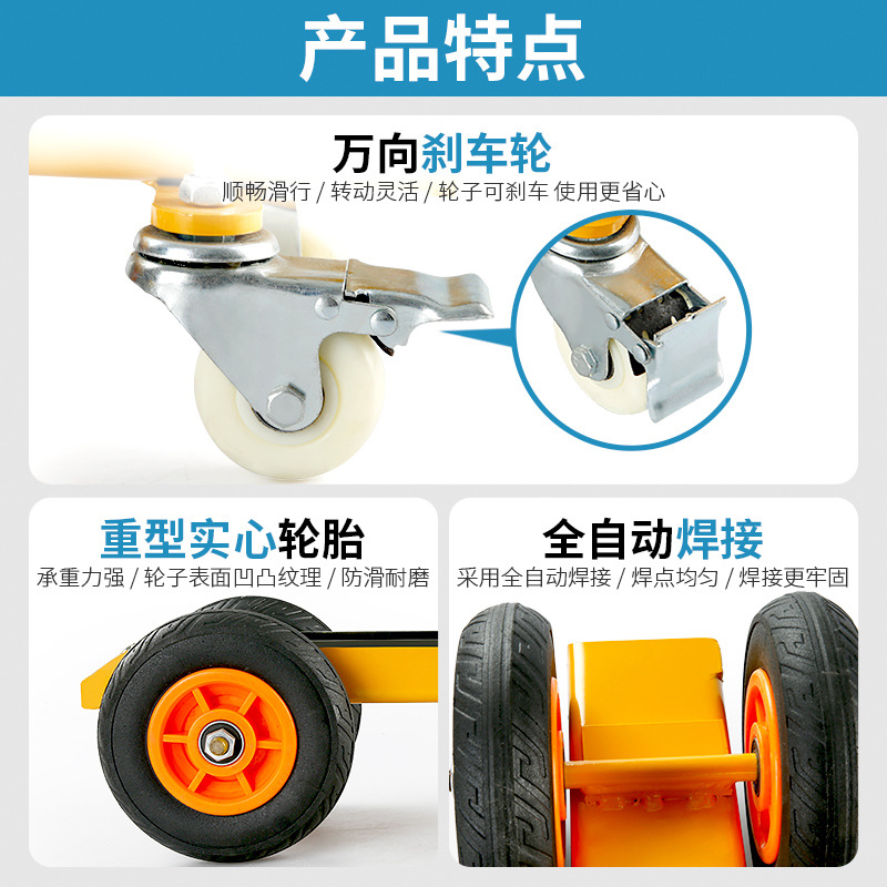 Carro de manejo de mármol de cuatro ruedas camión de carga de canal de servicio pesado de acero caucho sólido herramienta de carro de rueda universal