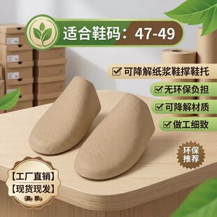 �F؛���l���⼈�{Ь�����eЬ��aЬ��Ь���ͷ������{Ь��47-49