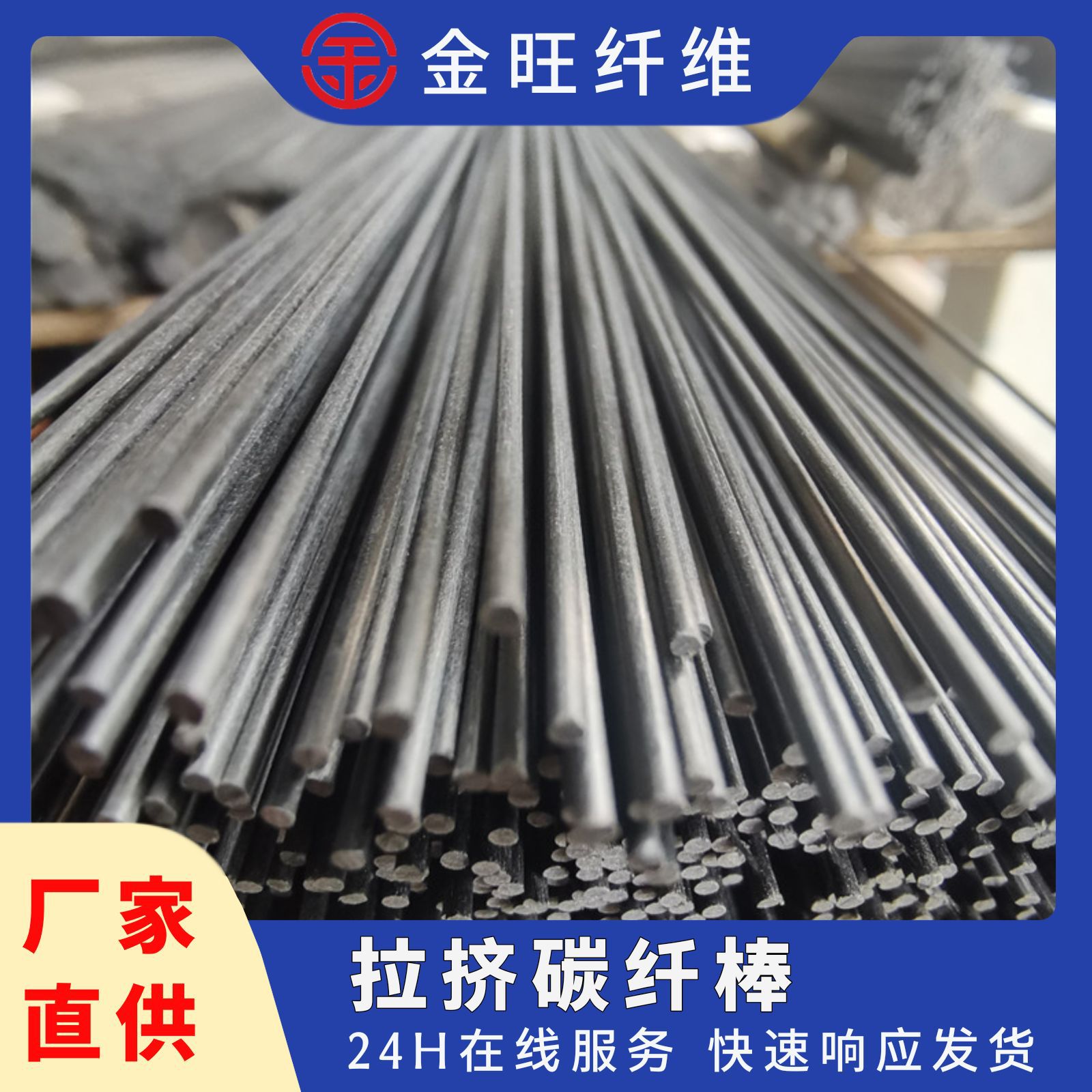 2mm纯碳纤维杆玩具、模型配件 逗猫棒 采耳碳纤维棒/实心碳纤杆