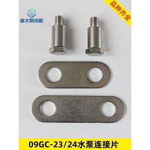 ����͹݆�N304���P䓇�ˮ�����C�������ˮ���B��Ƭ�N��09gc23/24