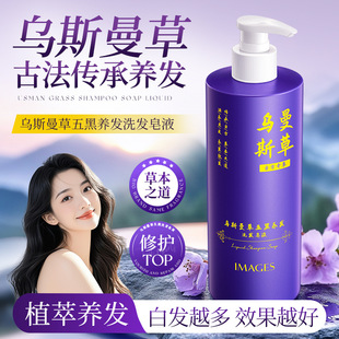 ��������˹��������B�lϴ�lˮ ȥмֹ�W���B�l�z��������ϴ�l��