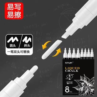 White Liquid Chalk Blackboard Creative Graffiti Pen Traceless Erasable Water-Soluble Whiteboard Pen Large Capacity Blackboard Pen