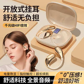 柏林之音超轻无感运动无线蓝牙耳机挂耳开放式降噪通用挂耳式跑步