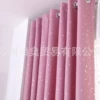 ㉞⑬↬◓↬pink↫◓↫