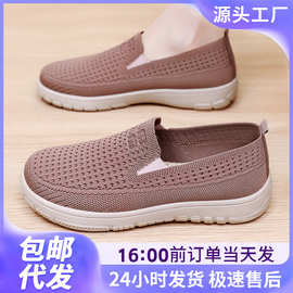 鞋子女鞋百搭春款软底不累脚老北京布鞋网面透气一脚蹬妈妈鞋批发