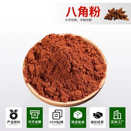 脱水蔬菜;代餐粉;面粉