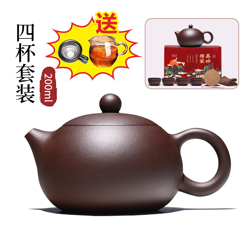 업그레이드된 카드뚜껑 200ml, 컵 4개 + 페어컵 차 배수구