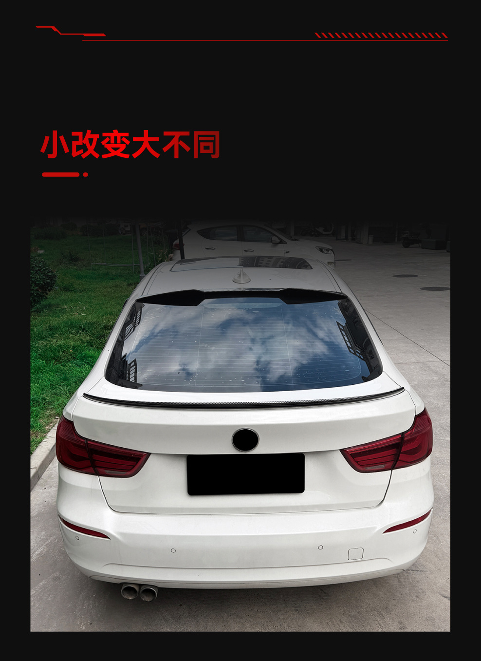 Suitable for 2013-2020 BMW 3 Series GT F34, rear wing, top wing, spoiler, and wind deflector – a cross-border modification part