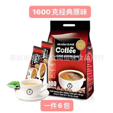 批发 越南原装进口西贡咖啡粉三合一原味速溶咖啡1600g100条一包