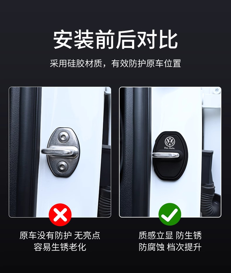 Car Door Lock Buckle Protective Cover, Door Shock-Absorbing Buffer Gasket, Door Lock Protective Cover, Special Car Door Closing Anti-Collision Sticker