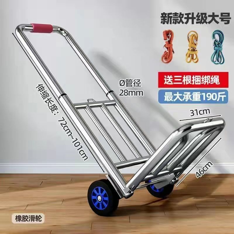 小推车手拉车可折叠便携拉货车行李车摆摊买菜购物车工厂自营特价|undefined