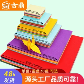 复印纸;画纸、画布;卡纸