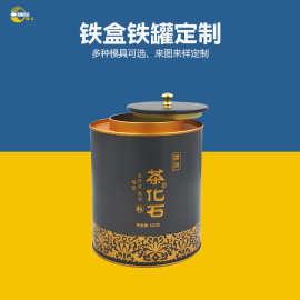 定制圆形小青柑茶叶罐铁罐 500g装小青柑铁罐1斤茶装茶叶铁盒包装