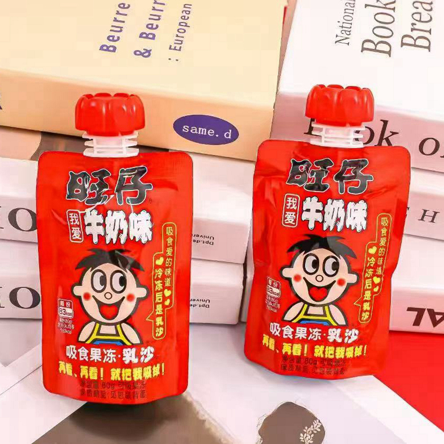 旺旺吸食果冻·乳沙(旺仔牛奶味)宝宝宴满月结婚喜礼零食红色80g