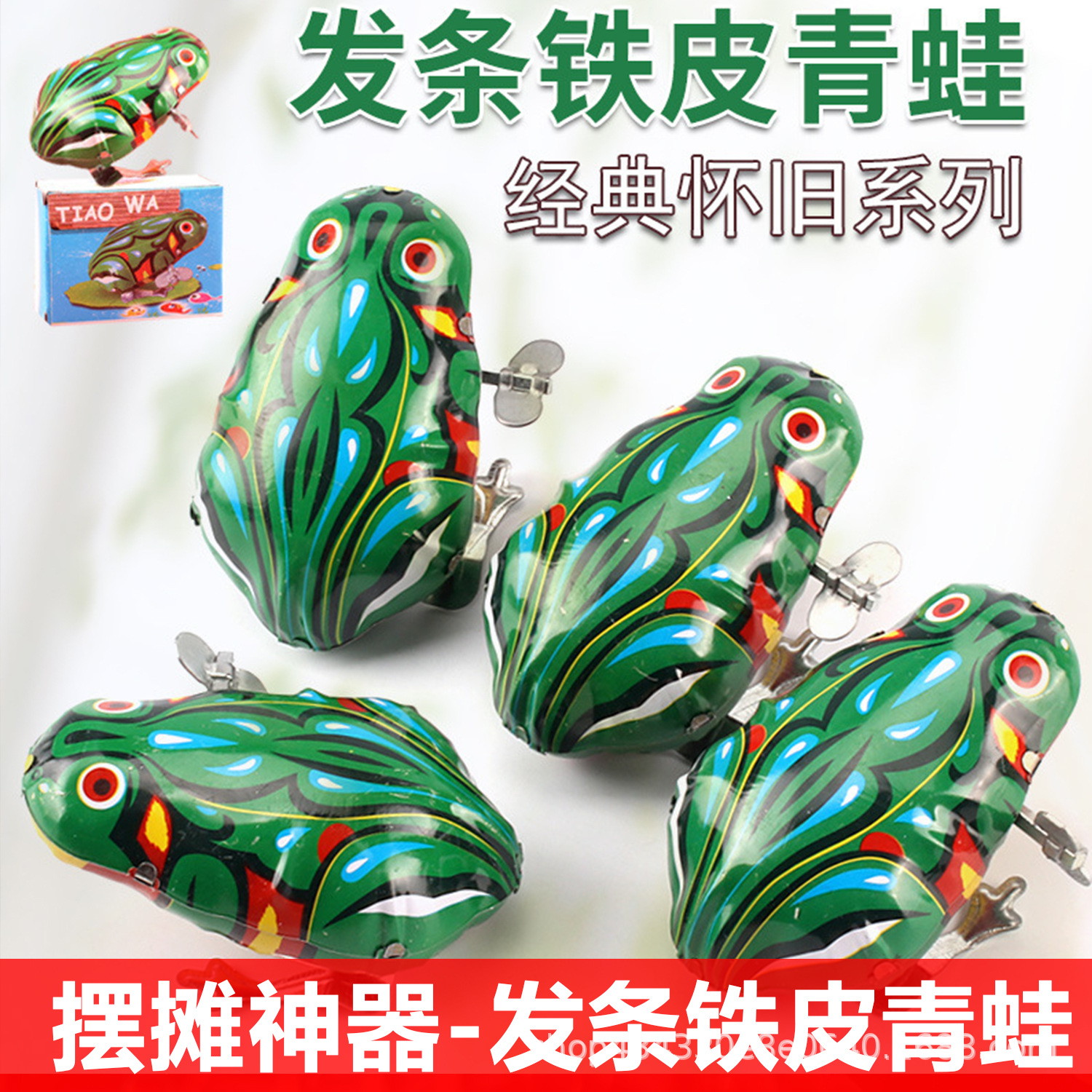 iron frog nostalgic wind-up toy baby toy winding iron frog classic iron frog wholesale