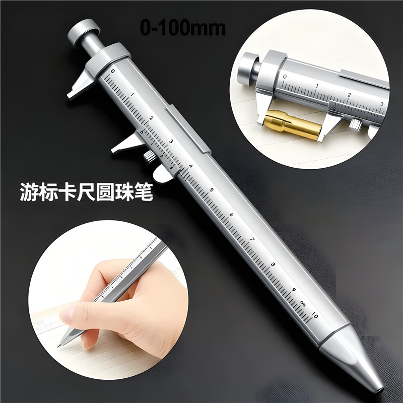 多功能游标卡尺塑料圆珠笔卡通造型按动文具笔可LOGO创意圆珠笔
