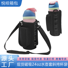 ダイビング素材の磁気吸着式水筒カップカバー、厚手の断熱保護、アウトドアハイキング用斜め掛けポータブルカップバッグ