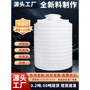 �Ӻ�����ˮ����ˮ��1��5��10��ˮͰ��̖��ˮͰ�޴���������pe��Ͱ