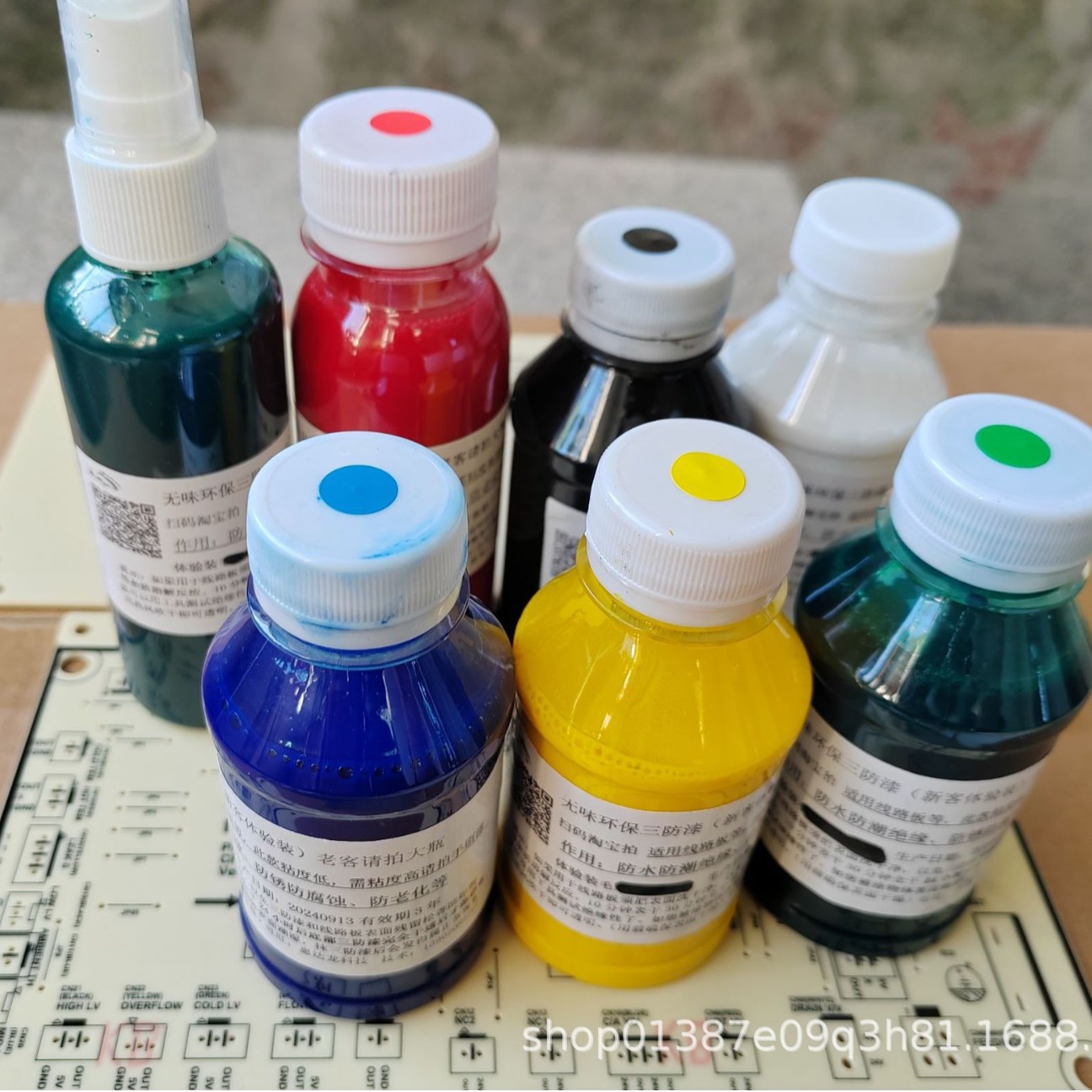 无味环保自喷漆 三防漆电路板pcb线路三防漆透明快干防水防潮绝缘