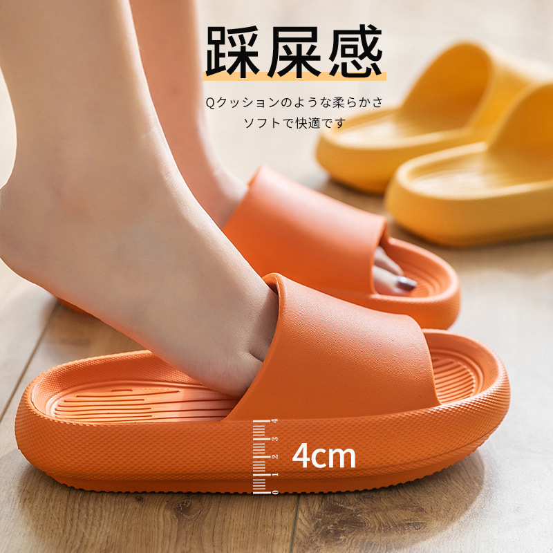 Summer Eva Thick-Soled Slippers for Women to Wear at Home and Outside, Silent Bathroom Non-Slip Wear-Resistant Couple Sandals for Men