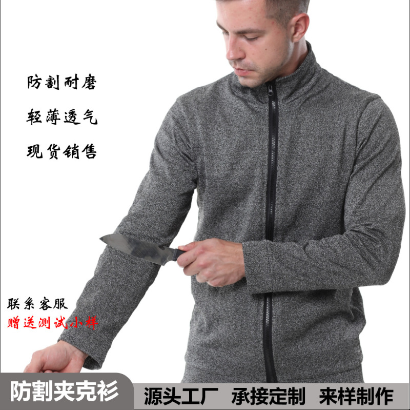 Factory Outlet Anti-cut Jacket Anti-knife Anti-bite Long Sleeve Anti-cut Soft Anti-cut Clothing Glass Anti-cut Clothing Factory Outlet Anti-cut Jacket Anti-knife Anti-bite Long Sleeve Anti-cut Soft Anti-cut Clothing Glass Anti-cut Clothing