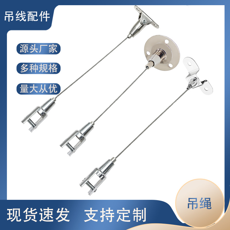 夹码圆码转向码几字码锁线器钢丝绳灯具吊绳