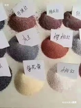 ��ɰ͸ˮ�شu�⠝��ʯ��T��PC�u��ʯ��ԭɫɰ�h����ƺʯӢɰ