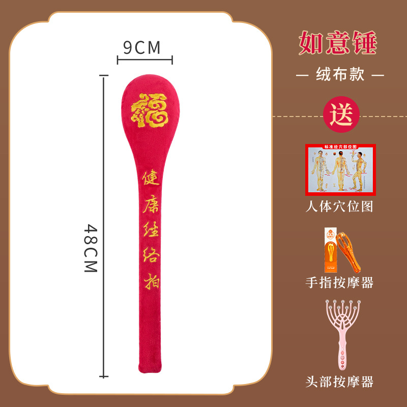 Martillo de masaje meridiano extendido para golpear hombros y cuello, tabla de golpeteo para la espalda, palo de golpeteo terapéutico con artemisia.