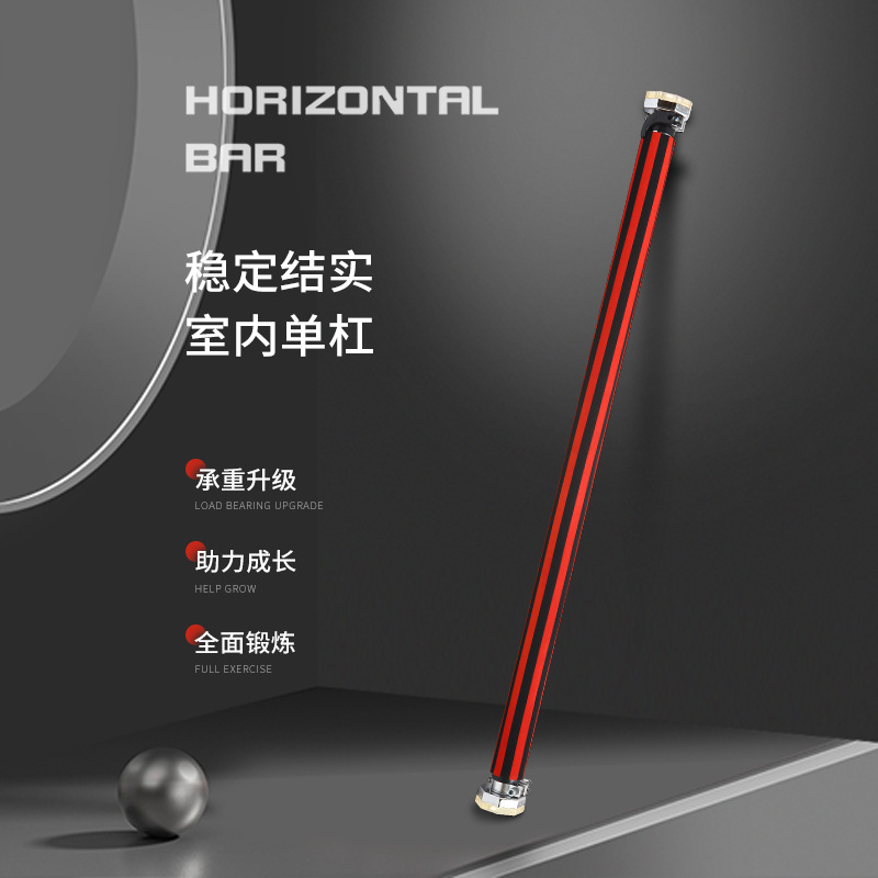 Single pole home indoor pull-up device wall door telescopic lever punch-free family adult fitness equipment
