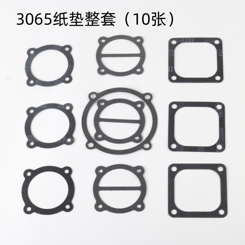 空压机纸垫整套装活塞气泵0.17/8 0.25/8 0.9/8钢丝垫复合石棉垫
