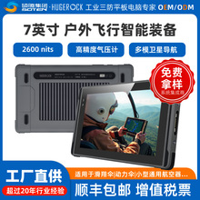 X7 Air���I�������⻬��㺽�Ռ����ٶȌ��r�O���ֳ֙Cƽ����X