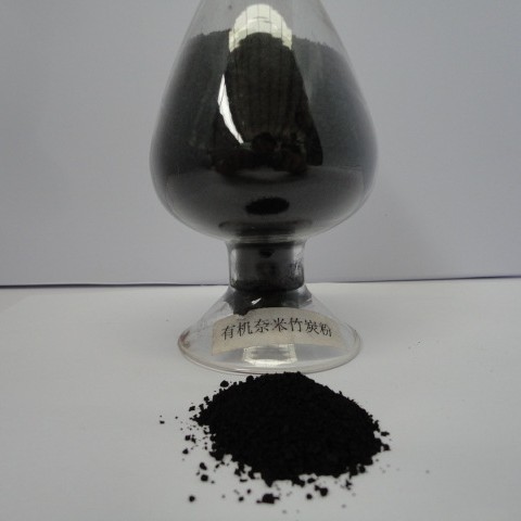 造粒化纤专用原料批发价格抗菌远红外  黑竹炭粉