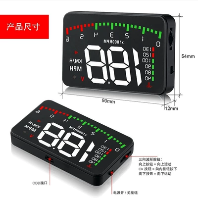Vehicle HUD Speed, Rpm, Water Temperature, and