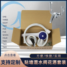 �������b늟�ˮ��ͨ�û����N��ʽ��ˮ�y��ԡ�����ֳֻ������b