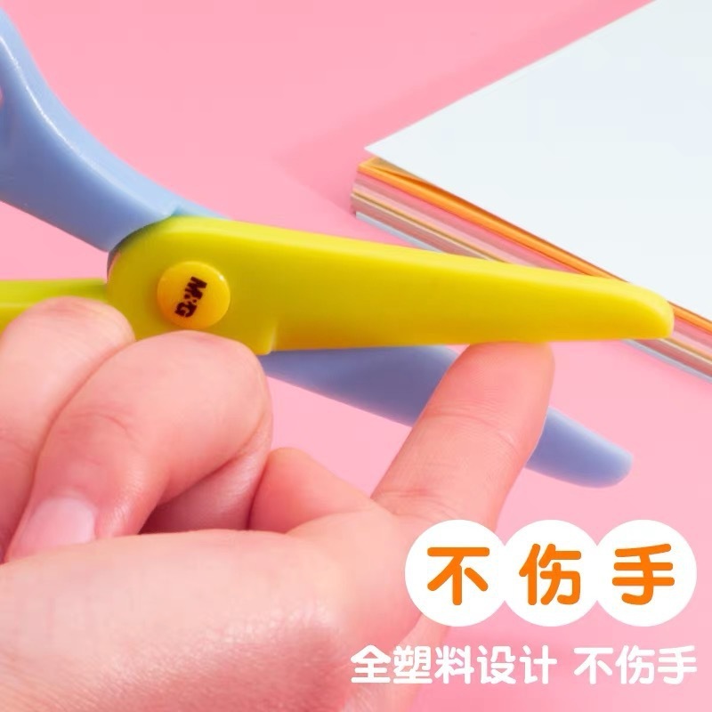 晨光儿童剪刀学生便携剪刀省力不伤手幼儿园手工剪纸塑料花边剪子|undefined