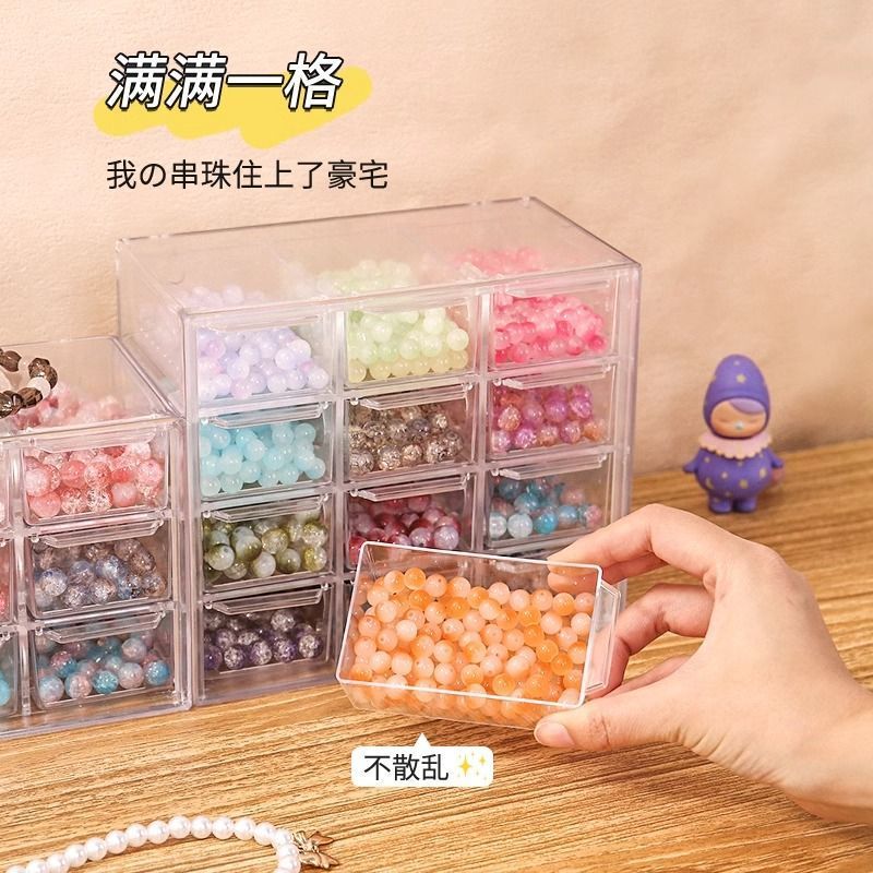 Beads 16-Square Grids Storage Box Beaded Jewelry Accessories Desktop Transparent Drawer-Type Nine-Square Grids Beads Storage Box Beads 16-Square Grids Storage Box Beaded Jewelry Accessories Desktop Transparent Drawer-Type Nine-Square Grids Beads Storage Box