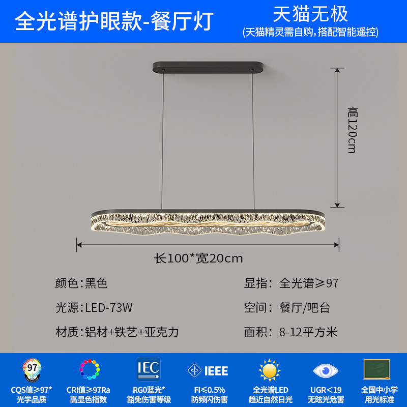 Lámpara de la sala de estar italiana minimalista y lujosa moderna comedor minimalista brillante protector de ojos de vestíbulo rectangular luz principal de espectro completo