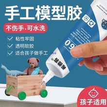 �ֹ��zģ���z�ƾ��z͸���ٸ��zҺ�w�zˮ