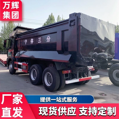 Howo Howo Dump Truck Yük maşınları
