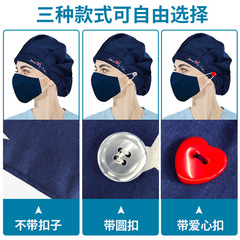 Solid-color nurse cap for women, doctor's hat for operating rooms, dust- and grease-proof chef's hat for kitchens and catering—also available as a headgear option for men.