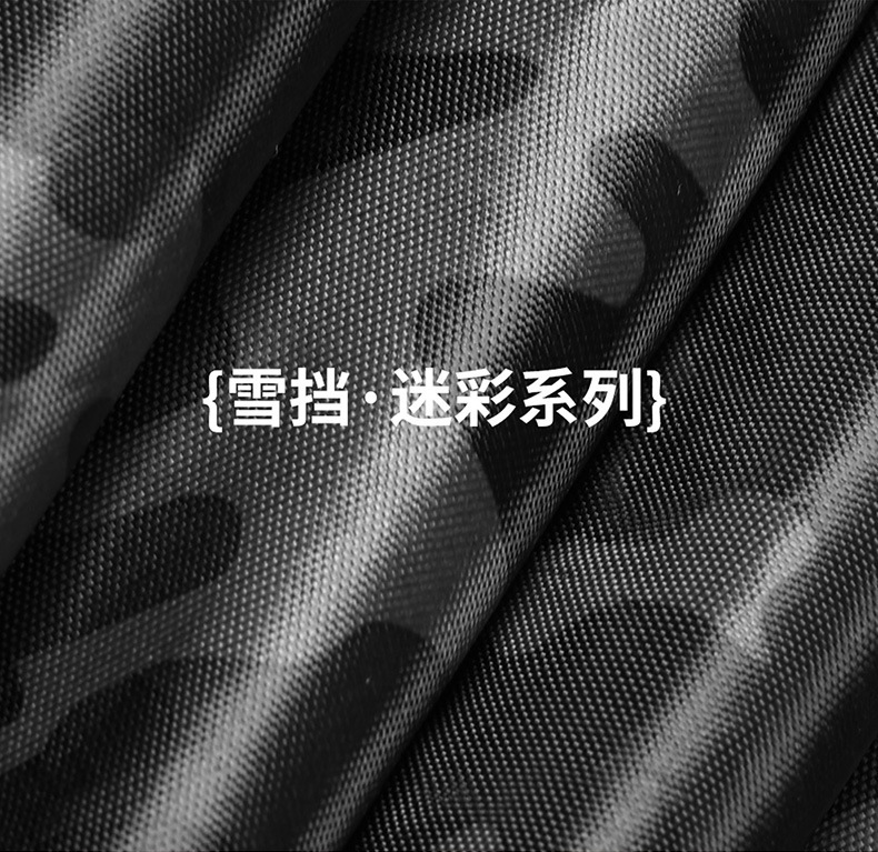 Cross-Border Winter Thickened Car Snow Cover, Summer Sun Protection and Sunshade, Universal Thickened and Widened Car Snow Cover for All Seasons