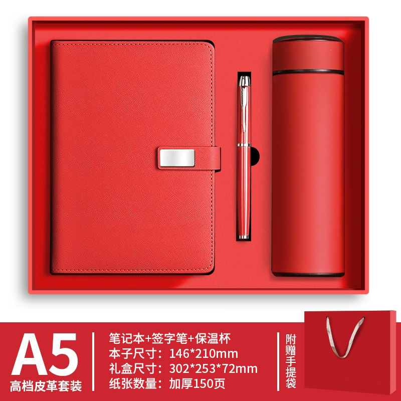 定制商务办公笔记本礼盒套装会议记事本本子公司活动礼品可印LOGO|undefined